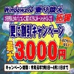 Thumbnail of post image 063