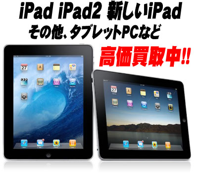 iPad
