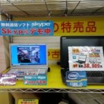 Skypeデモ中！