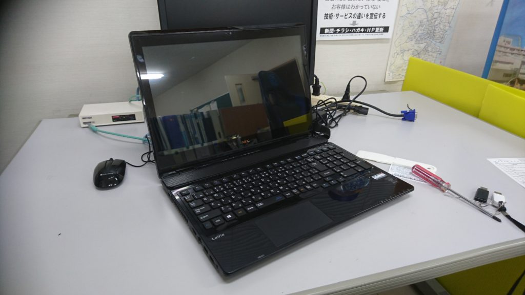 NEC LAVIE NS550/A ＳＳＤ交換 | 宮崎のパソコン修理とデータ
