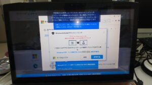 偽警告ページ（フィッシングページ）