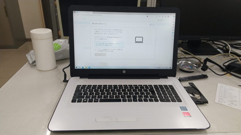 HP Notebook - 17-x116tx 正面