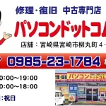 Thumbnail of post image 034