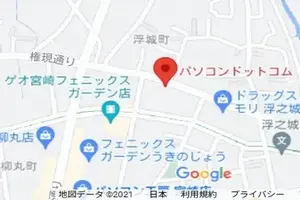 パソコンドットコムSHOP