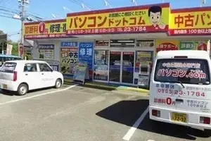 パソコンドットコム　店頭付近
