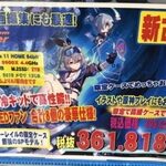 Thumbnail of post image 082