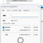 ドラレコのSDカードがフォーマットされた状態からのデータ復旧事例｜宮崎市｜宮崎 パソコン修理 データ復旧